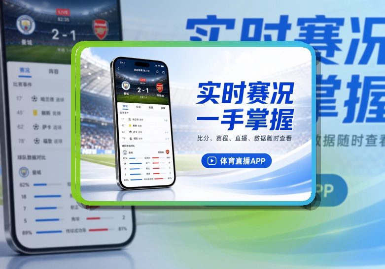 leyuAPP下载页面展示